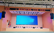專業適配校園場景！爵士龍線陣音響點亮泉州某學校體育館